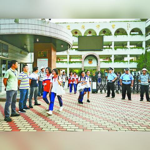 福建省厦门市安全教育平台的相关长尾关键词有哪些