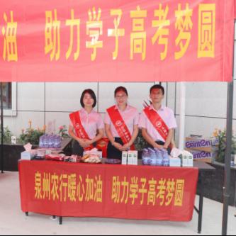 泉州市泉城广场夜景喷泉的长尾关键词有哪些