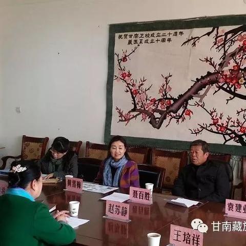 甘肃省卫校全名叫什么？