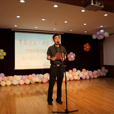 济南养老服务中心官网相关长尾关键词有哪些