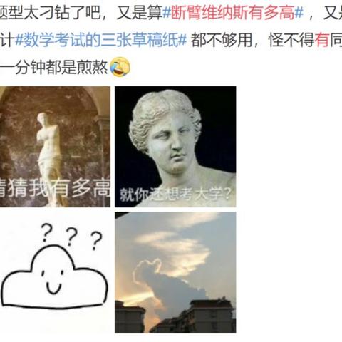 福建省公务员估分的相关长尾关键词有哪些