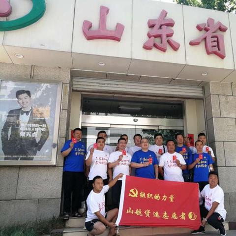 山东最热的天气是什么