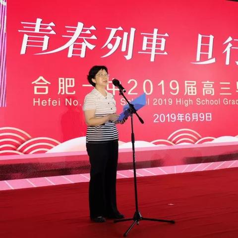 合肥市高考学校分布在哪里