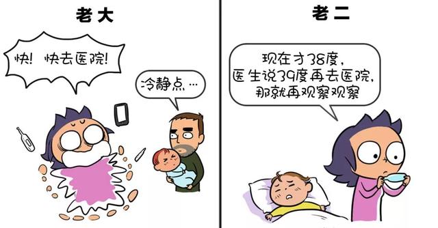 生二胎到底要不要告诉老大