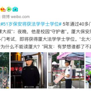 厦门技校招聘的相关长尾关键词有哪些