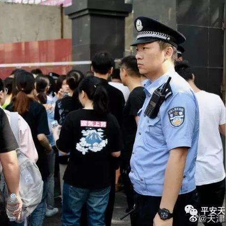 请问天津的治安怎么样呀