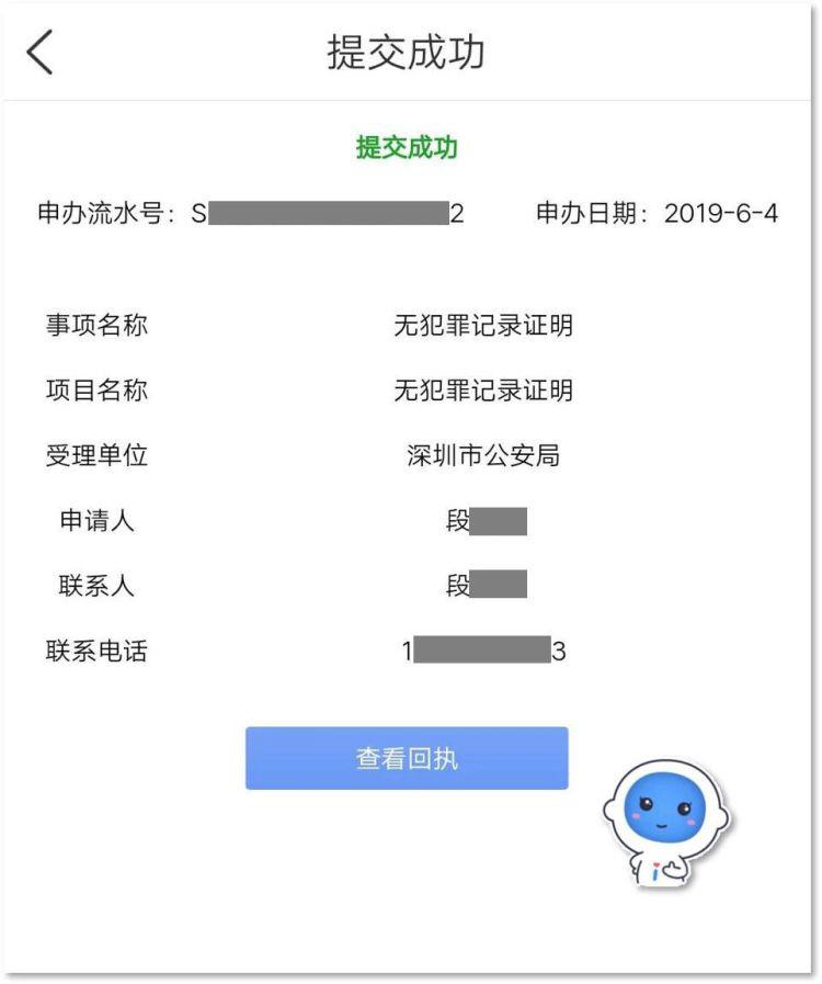 app拉新好渠道(ipad如何安装第三方软件)