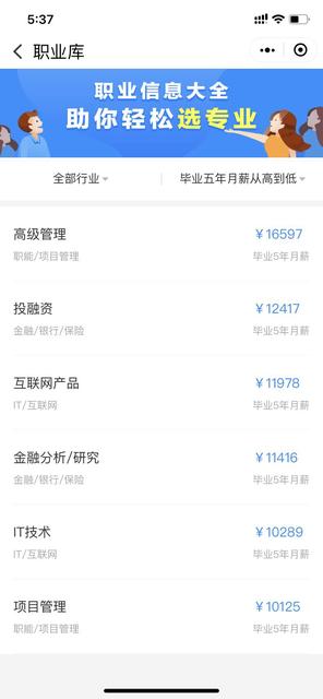 2019必须和孩子做的10件事