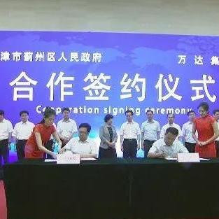 天津财经在天津哪个区