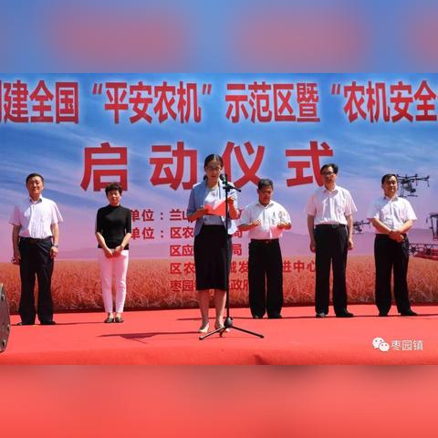 临沂市农机公司怎么联系