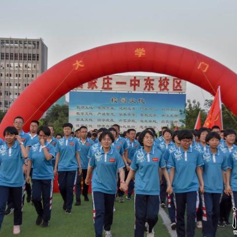 傍晚石家庄市哪里好玩