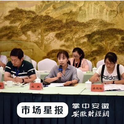 合肥市有哪些普惠幼儿园