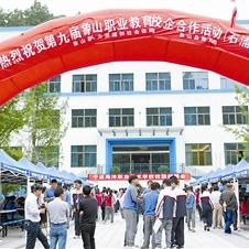 宁波市职业学校怎么样