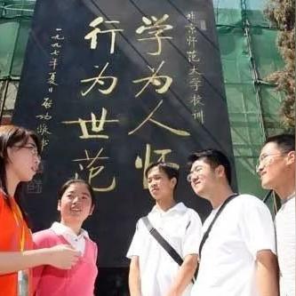 菏泽市公费生报名的长尾关键词有什么