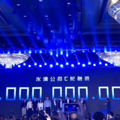 宁波市最大的商城是哪个