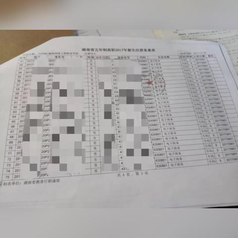 长沙房管局备案查询网？