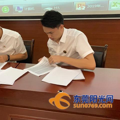 东莞市车牌怎么摇号