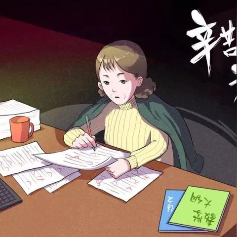 河南特岗教师哪个比较好