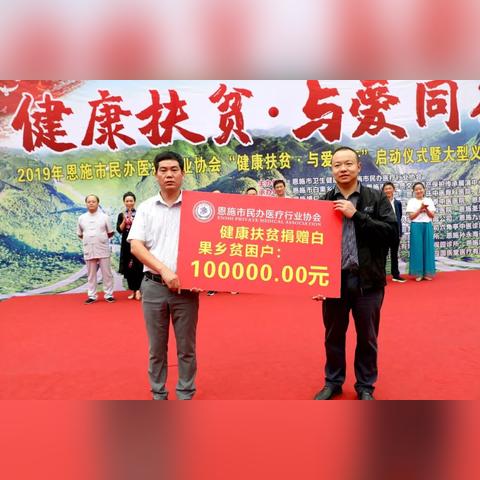 武汉市博仁医院怎么样