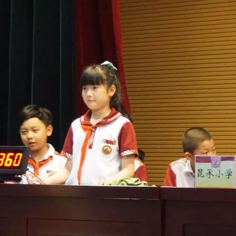 苏州市常熟区小学报名