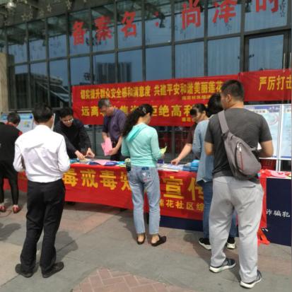 合肥毒地相关长尾关键词有哪些