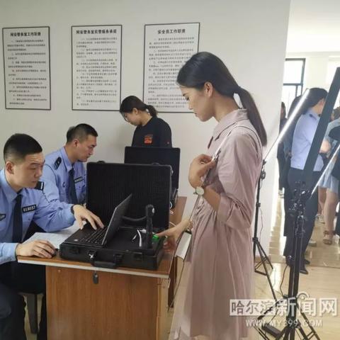 哈尔滨小蜜蜂设计相关长尾关键词有哪些