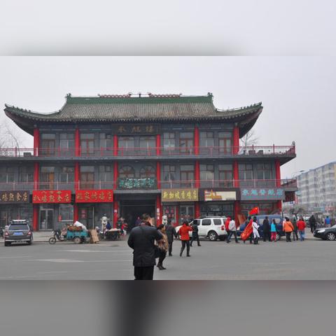 哈尔滨站到肇东动车相关长尾关键词有哪些