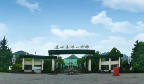 全国中学排行榜及大学排名之全国中学排行榜揭秘