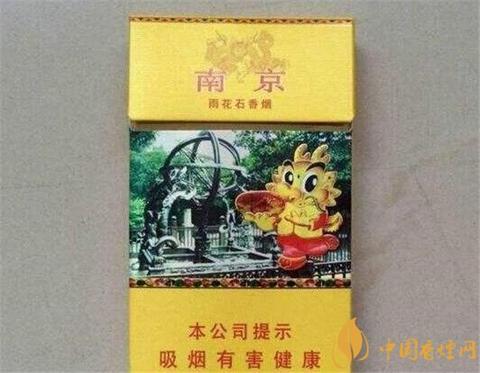 新消息!南京烟多少钱一条多少钱表，南京烟多少钱一条？