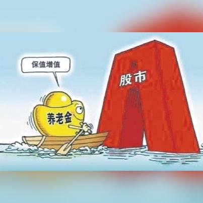 南通市的养老金怎么发放