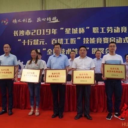 长沙中联重工焊工工资怎么样？