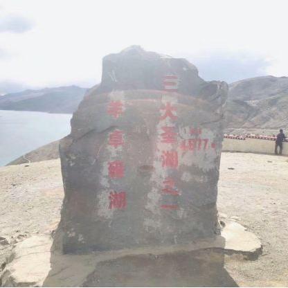 拉萨到济南相关长尾关键词有哪些