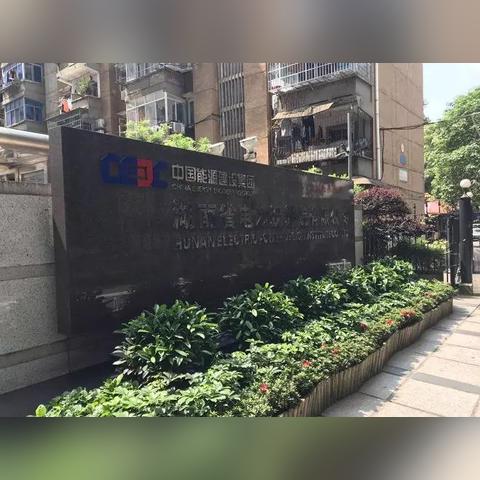 长沙市区有个什么楼