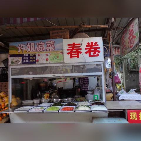 成都市凉菜店有哪些品牌