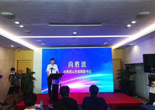 相约山东、创汇齐鲁“创青春”全球青年创新创业项目齐鲁汇厦门站活动举办