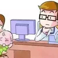 济南去胎记相关长尾关键词有哪些