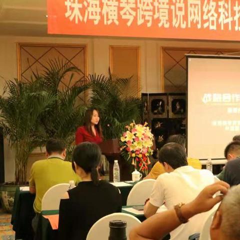 跨境方面了解多少