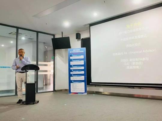 第八届中国创新创业大赛（重庆赛区）暨第五届重庆“高新杯”众创大赛初赛赛前培训会如期举行