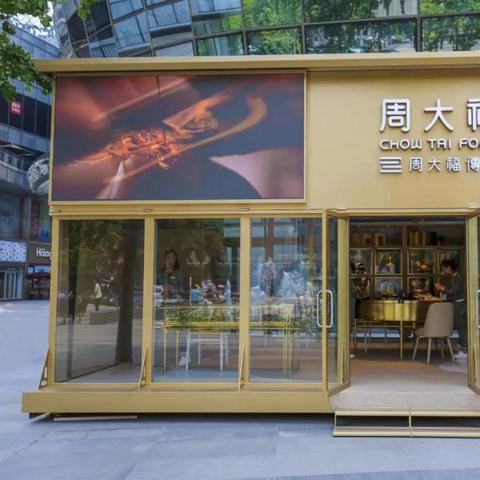 济南市珠宝批发城在哪里