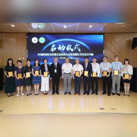 深圳市癌症医院怎么样