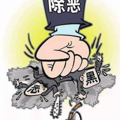 兰州新区黑社会的相关长尾关键词有哪些