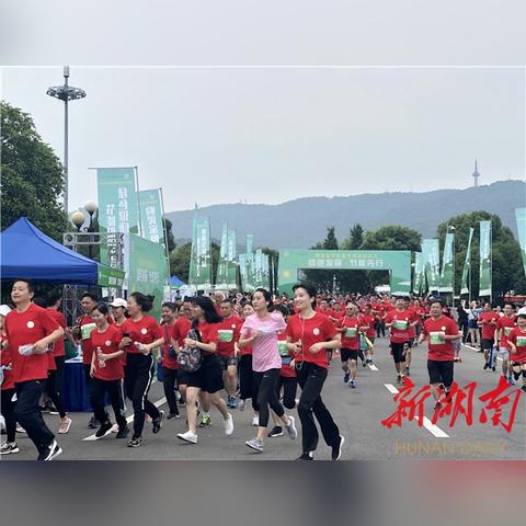 长沙市发改委什么级别