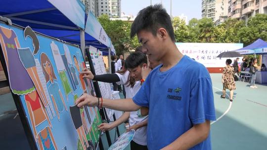 【服务周】“百业绘黄浦创新启未来”——黄浦区2019年大学生就业创业服务周主题日活动成功举办