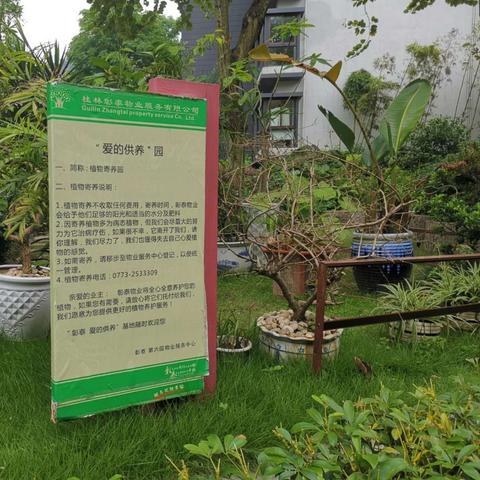 广西桂林市小区有哪些