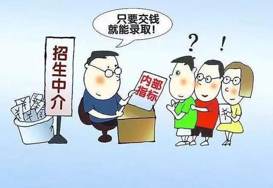 以为高考结束就可以放松警惕了？考后这些诈骗陷阱不得不防