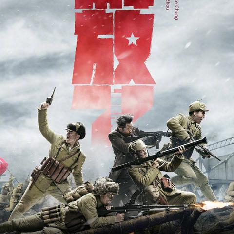 【天津今日影讯】2025年4月11日天津影城上映哪些电影
