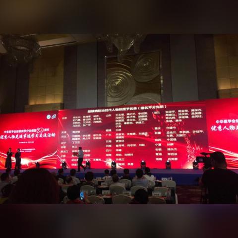 无锡市建国医院怎么样