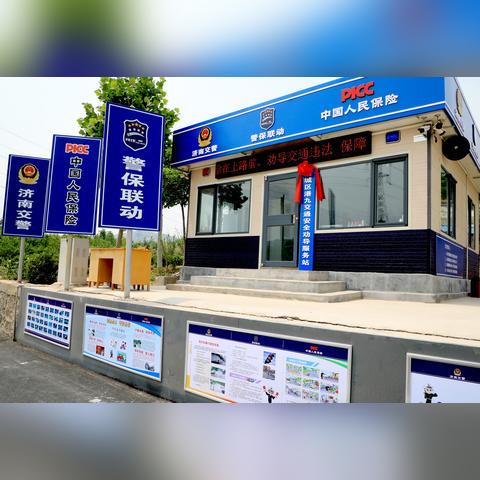 济南市区站是哪个站