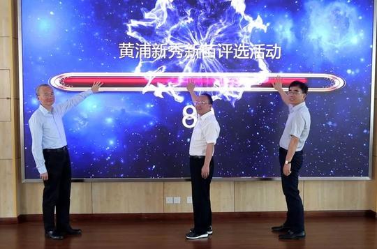“百业绘黄浦创新启未来”——黄浦区2019年大学生就业创业服务周主题日活动成功举办