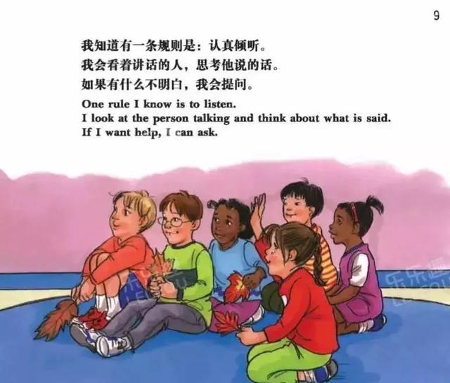 如何教小孩管理好自己的情绪